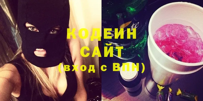 как найти   маркетплейс официальный сайт  Codein Purple Drank  Вязники  mega как войти 